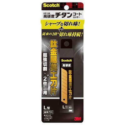 UC-TLR 鈦金屬美工刀刀片-L