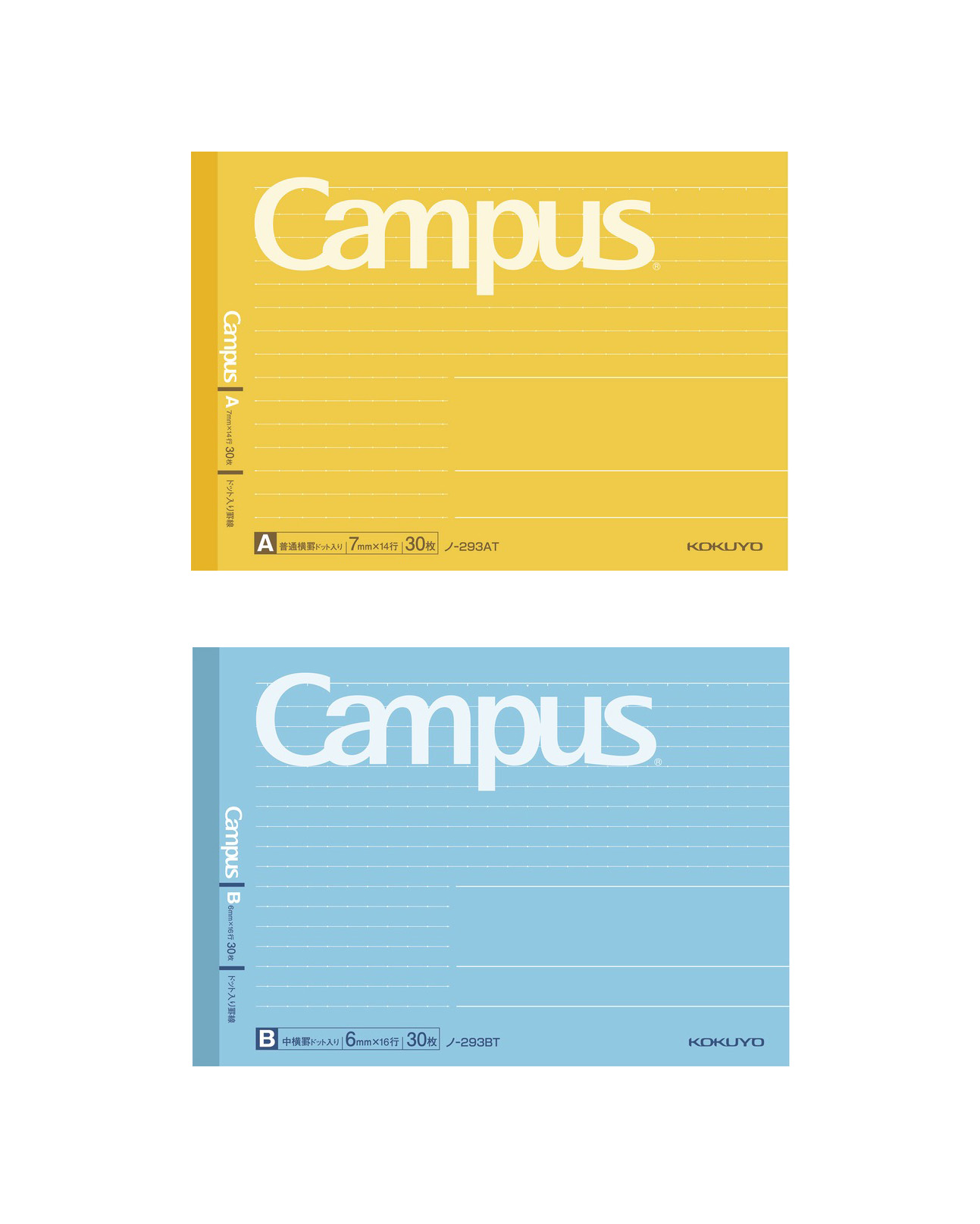 KOKUYO Campus橫向筆記本B6點線B罫-藍