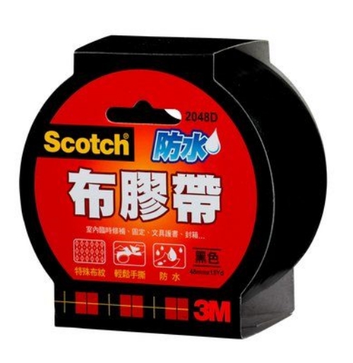 3M 2048 2" 15y防水布質膠帶-黑