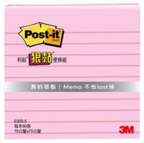 3M 630S 3x3 狠黏橫格利貼-粉紅
