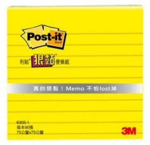 3M 630S 3x3 狠黏橫格利貼-黃