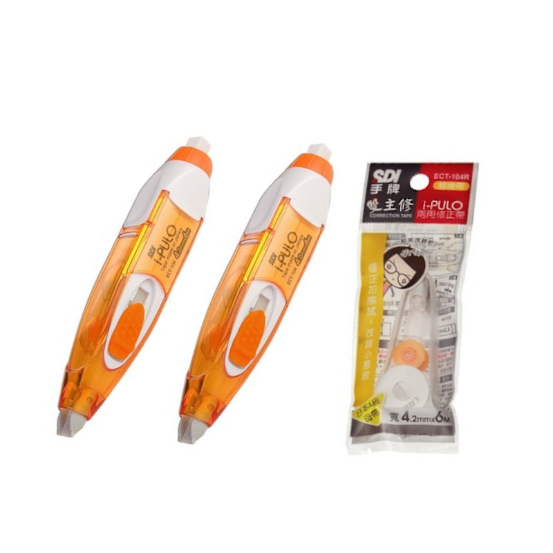 手牌雙主修2+1特惠組(黃)