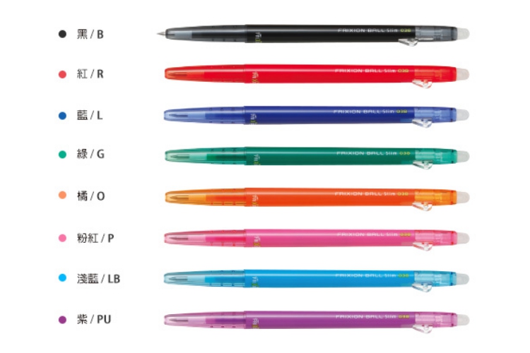 百樂0.38極細魔擦筆-綠