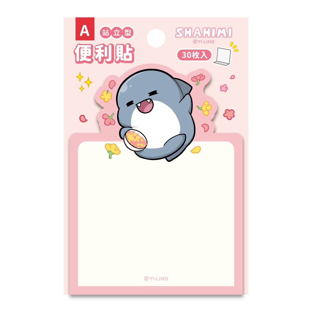 站立型便利貼(粉紅)-鯊西米