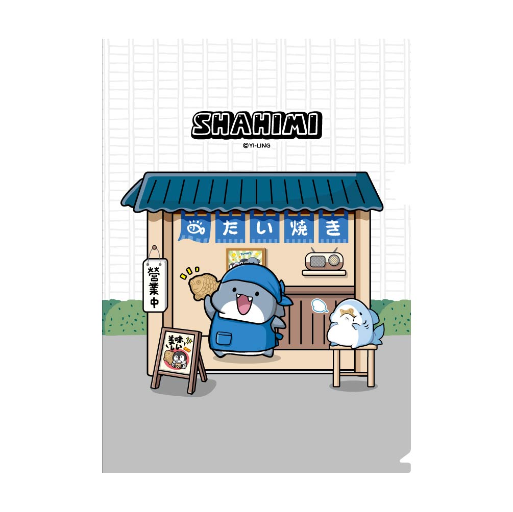 A4文件夾(鯛魚燒)-鯊西米