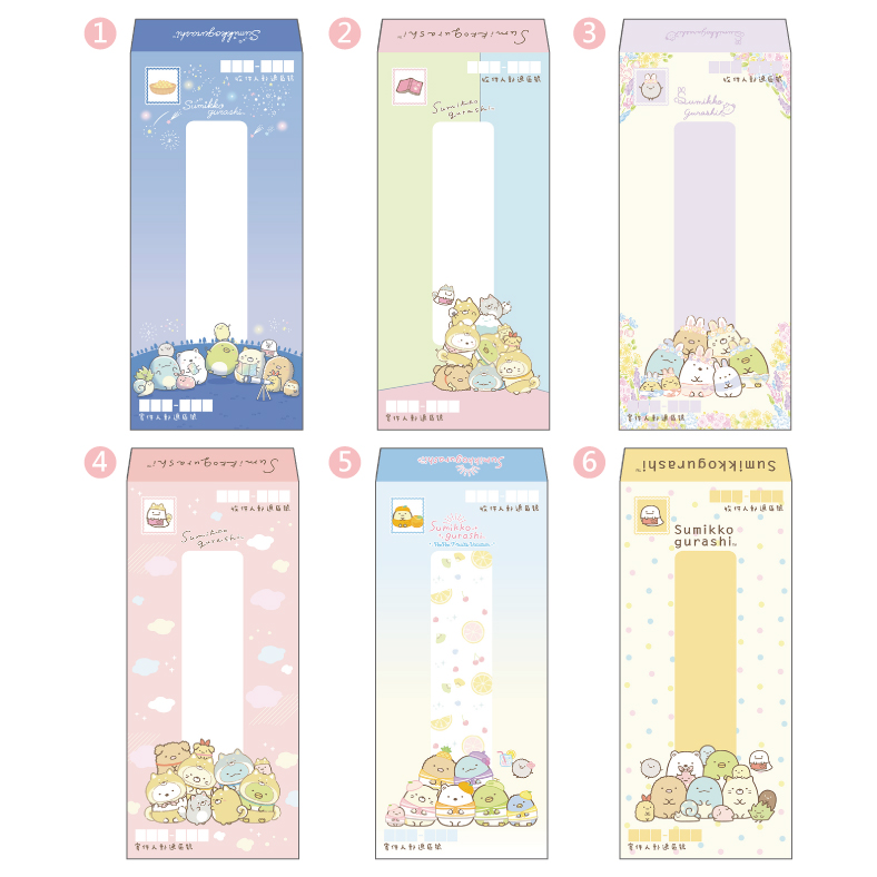 小夥伴直式標準信封E