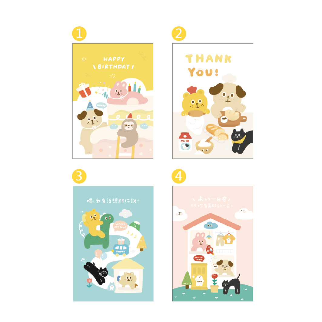 有吉萬用中小卡