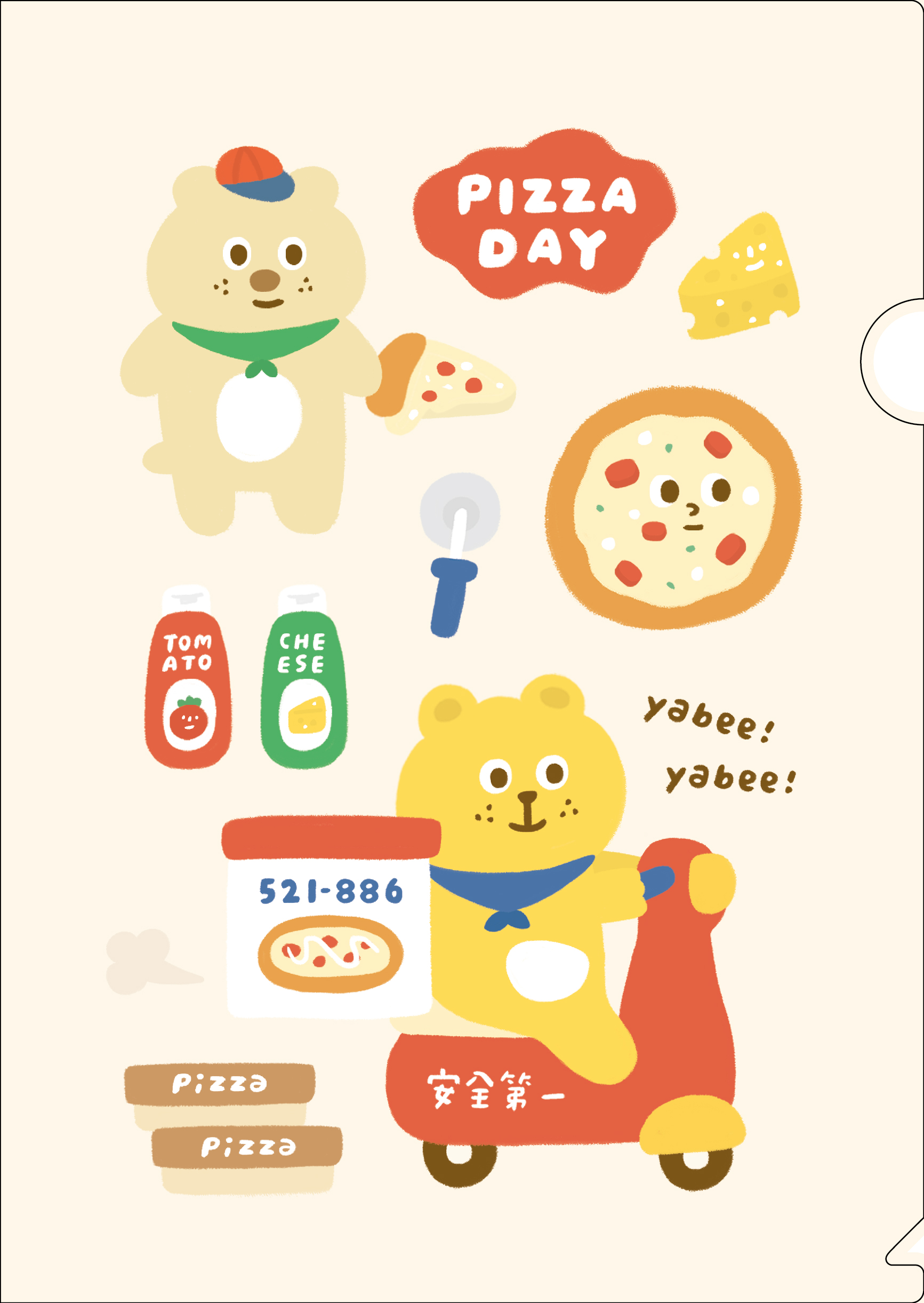 有吉L型書夾-披薩