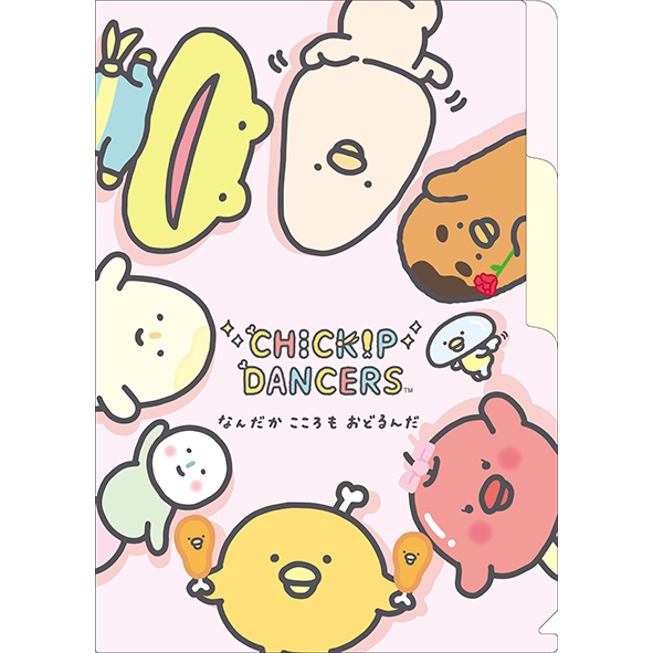 跳跳小雞2入L型書夾-粉