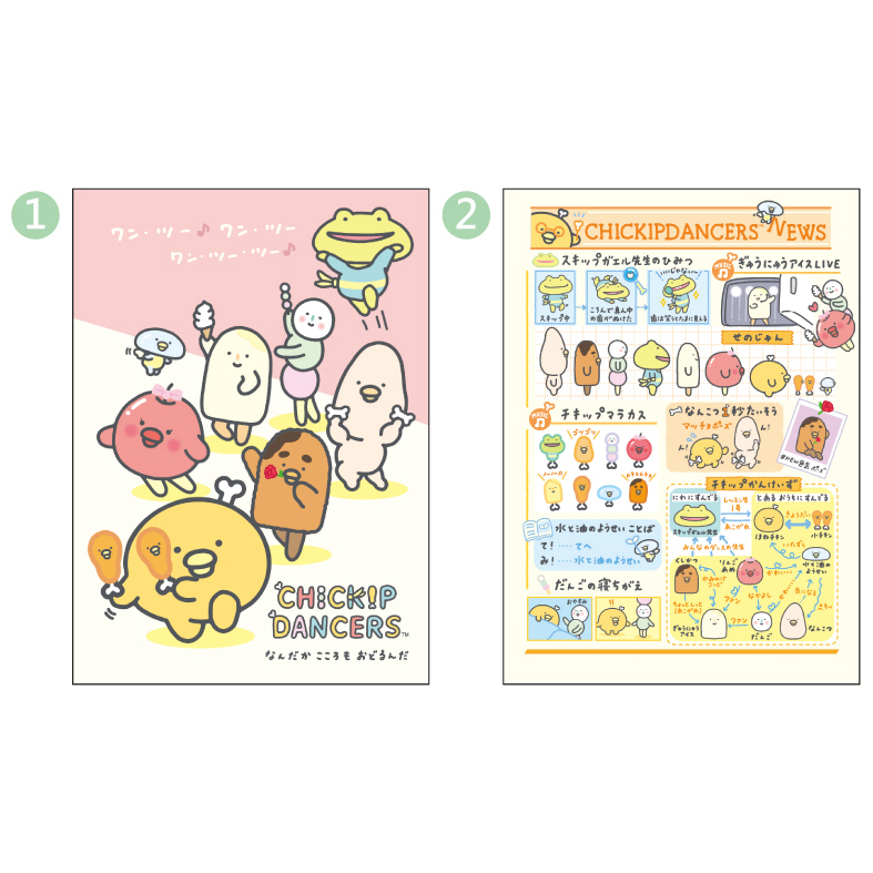 跳跳小雞便條本(迷你)