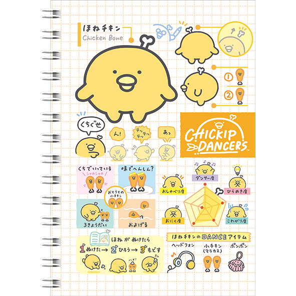 跳跳小雞72K側翻筆記-黃