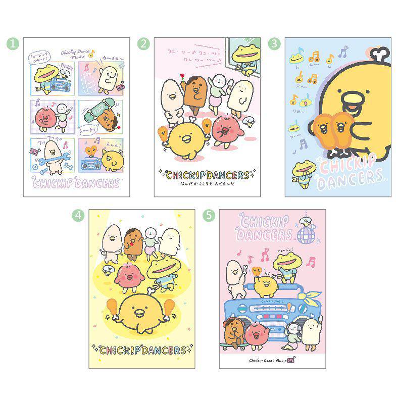 跳跳小雞彩色便條本