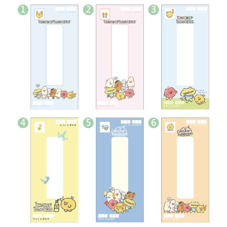 跳跳小雞直式標準信封