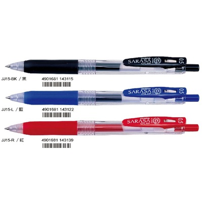 斑馬JJ15 0.5環保中性筆-藍