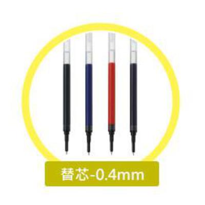 百樂LP3RF-12S4 0.4果汁筆芯-深藍