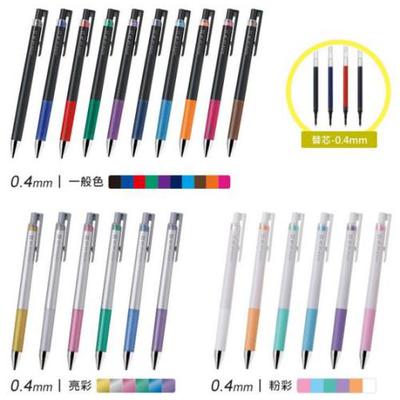 百樂LJP-20S4 0.4果汁筆升級版-粉紫