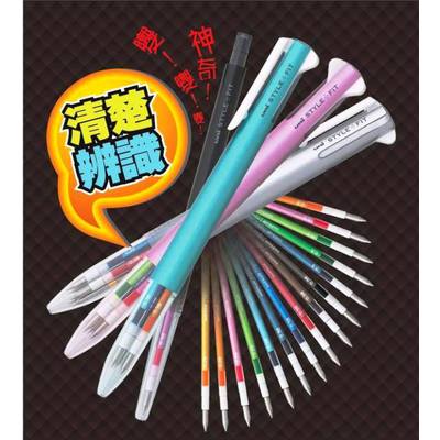 三菱UMR-109-05鋼珠筆替芯-黑