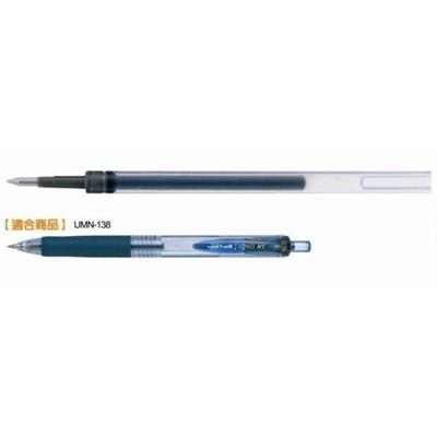 三菱UMR-83 0.38鋼珠筆芯(138)-紅