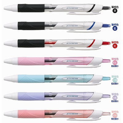 三菱SXN-155 0.5國民溜溜筆-黑