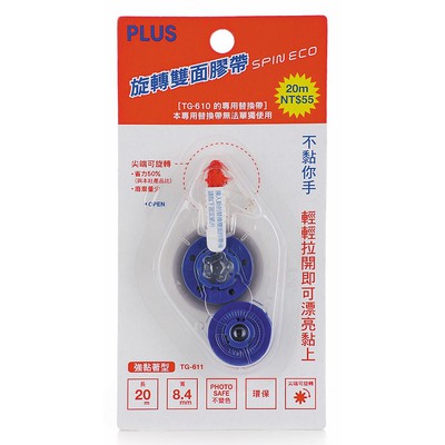PLUS 旋轉雙面膠帶專用替換帶