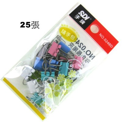 手牌0248D 13mm隨手包彩色長尾夾