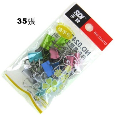 手牌0247D 15mm隨手包彩色長尾夾