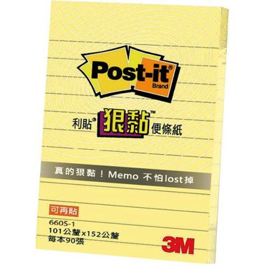 3M 660 60S橫格狠黏便條紙-黃