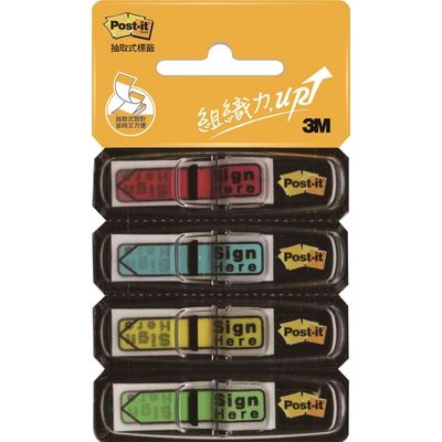 3M 684-SH箭頭4色指示標籤