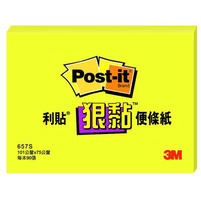 3M 657S 4x3狠黏利貼-黃