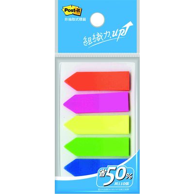 3M 584-5非抽取式五色箭頭標籤
