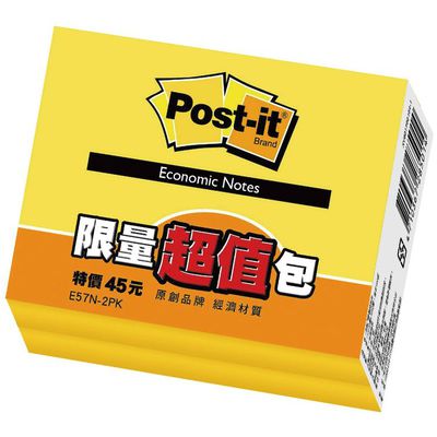 3M E57N-2PK 利貼-限量版超值包