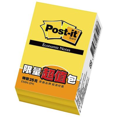 3M E56N-2PK 利貼-限量版超值包