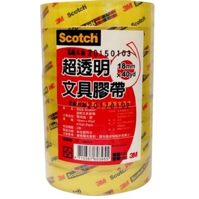 3M #502S 18mm OPP膠帶