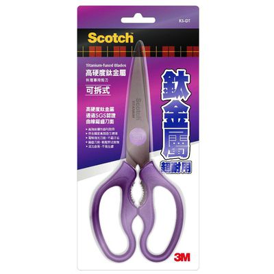 3M KS-AB 鈦金屬料理剪刀-紫色
