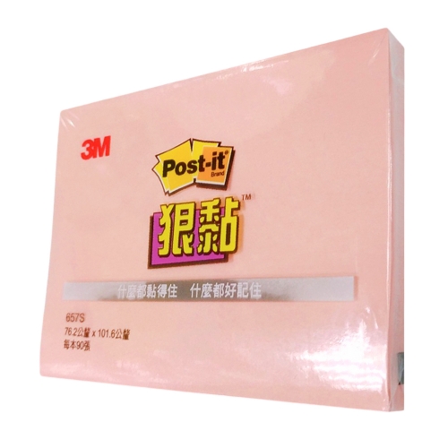 3M657S 4x3 狠黏利貼-杏