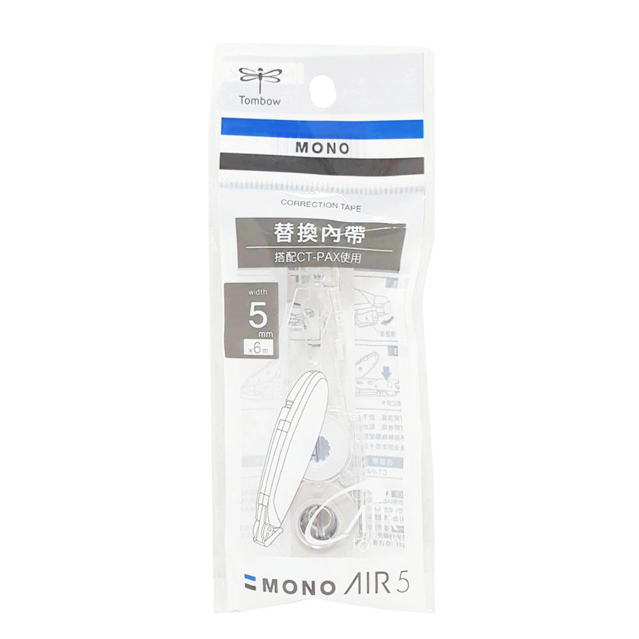 蜻蜓 CT-PAR5 AIR筆型修正內帶