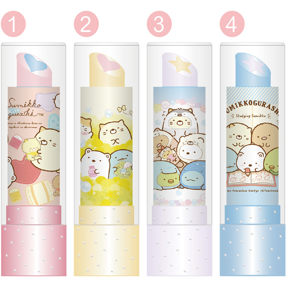 角落生物-小夥伴口紅橡皮擦-(藍/黃/粉紅/紫)