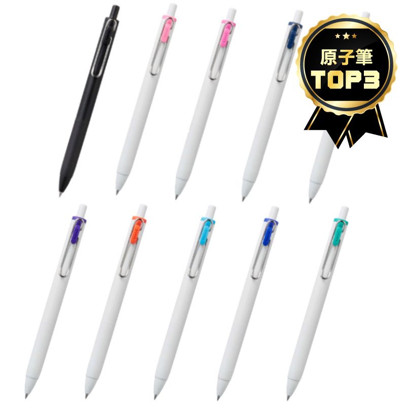 三菱 UMNS-38超細自動鋼珠筆-槍黑