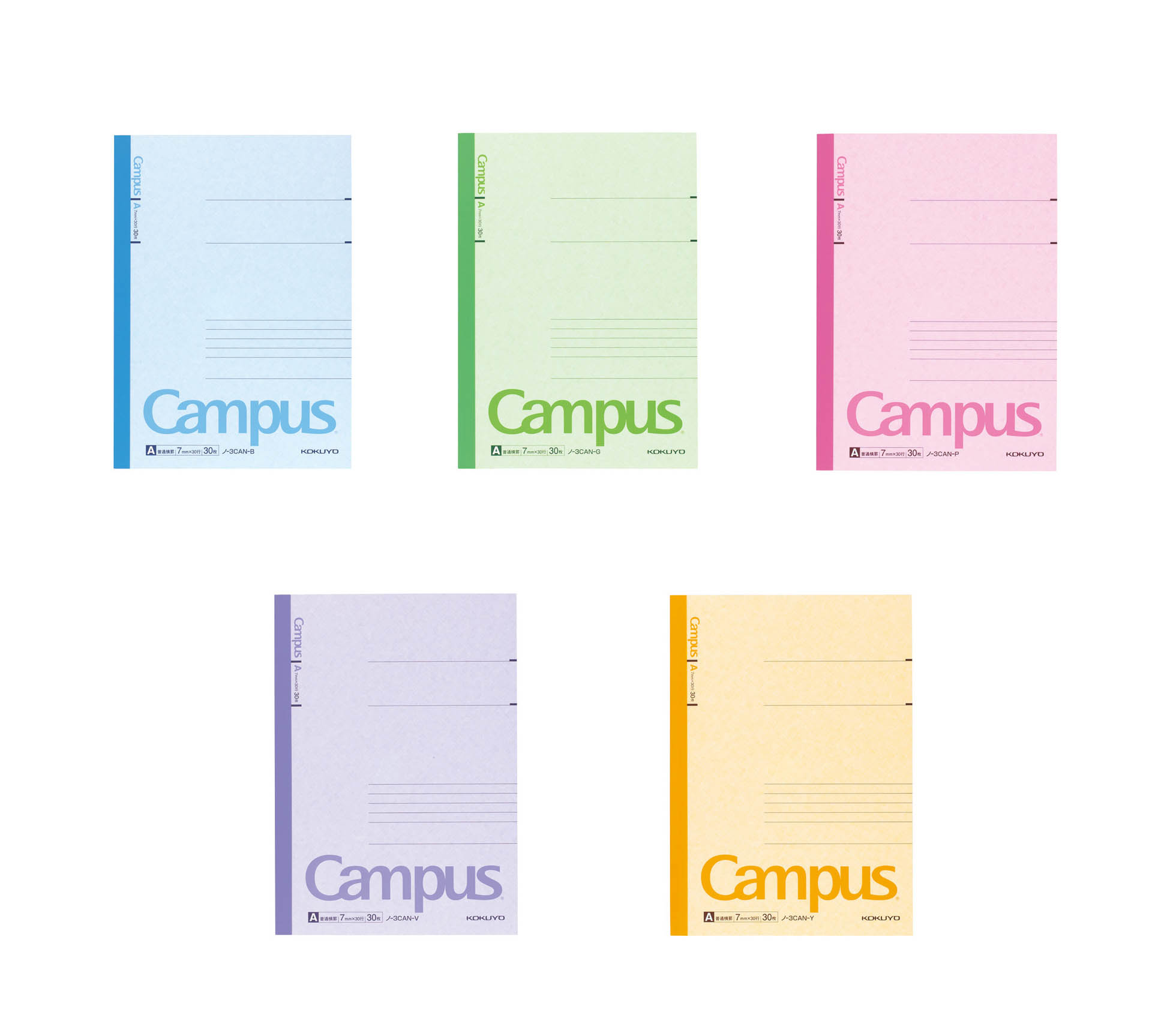 KOKUYO Campus橫線筆記本B5A罫-紫